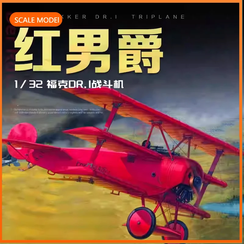 

MENG Plastic Plane Scale Model Kit 1/32 QS-002 Fokker Dr. I Triplane Building, for birthday toys, collectible gifts