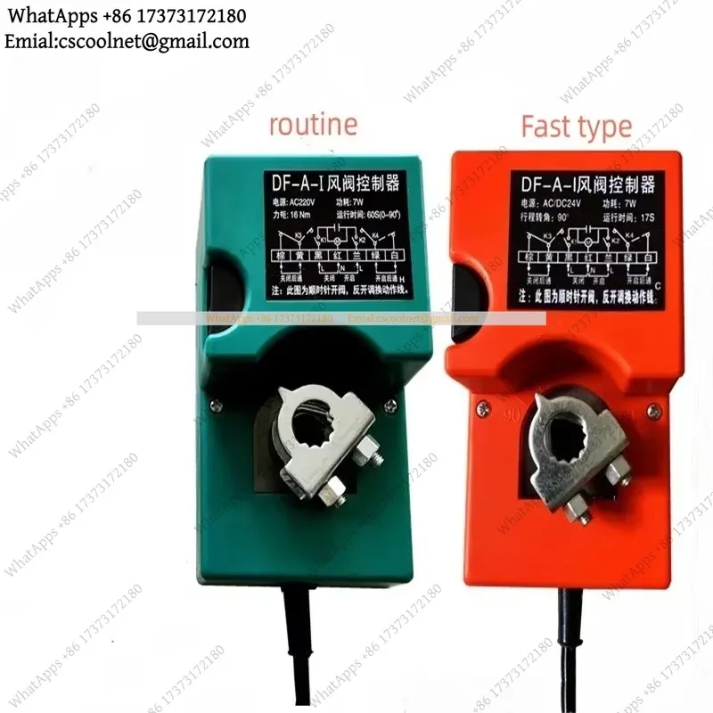 k06 1PCS DF-A-I Electric Air Damper Actuator DC24V AC220V 7W 16Nm Torque 14-60s Operation Time