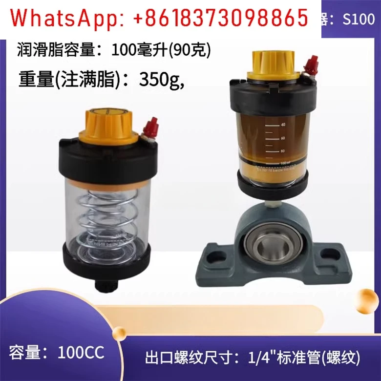 

Mechanical KLT-1500 automatic oil injection device single point S100 small oil cup