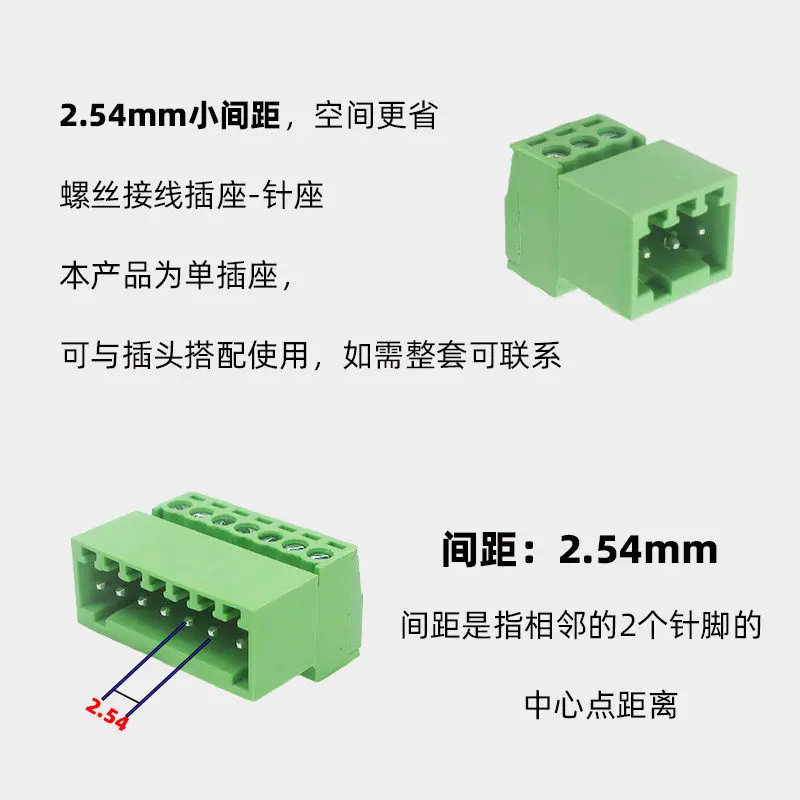 JM15EDGKP2.54mm copper flame retardant small pitch plug-in screw terminal socket KF2EDGRK 2P 3P 4P 5P 6P 7P 8P 9P 10P 11P 12 pin