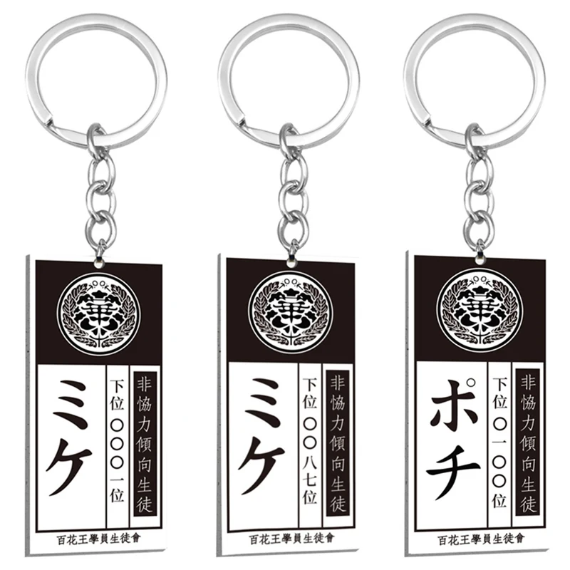 Kakegurui Acrylic Keychain Compulsive Gambler Yumeko Jabami Ryouta Suzui Mary Saotome Anime Cosplay Keychains Key Ring Card