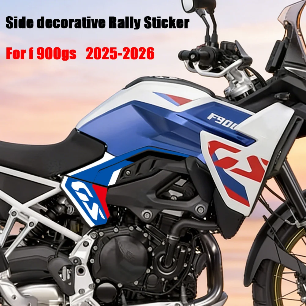 f900gs-f900-gs用サイド装飾ラリーステッカー-f900gs-2025-2026用-新型バイクアクセサリー-デカールステッカー