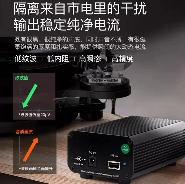 New 15W  LHY Audio LPS15 DC ultra-low noise DC linear regulated power supply DC5V/9V/12V/15V/18V