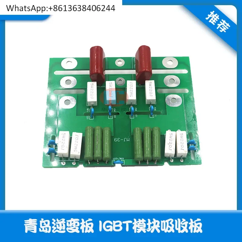 

Сварочный аппарат ZX7400, инверторная пластина, абсорбирующая пластина, модуль IGBT, абсорбирующая пластина, запчасти для ремонта Erda Noah