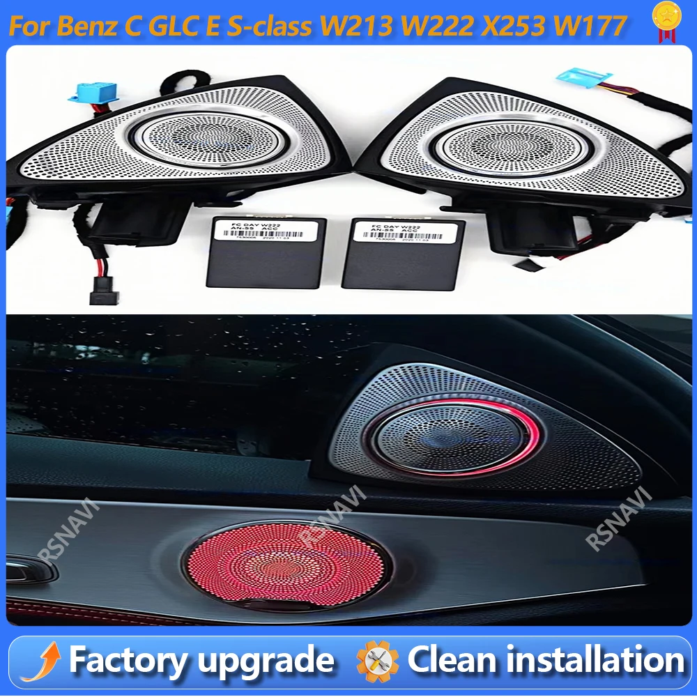 64 Colors W205 3D Rotating Tweeter For Mercedes Benz C GLC E S-class W213 W222 X253 W177 RGB LED Luminous Car Speaker Horn Refit