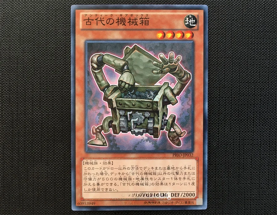 Ancient Mechanical Box Strategy Card Game For 2 Players Yoka Games Brandaku Gama Tabletop Game Collectible Card Game