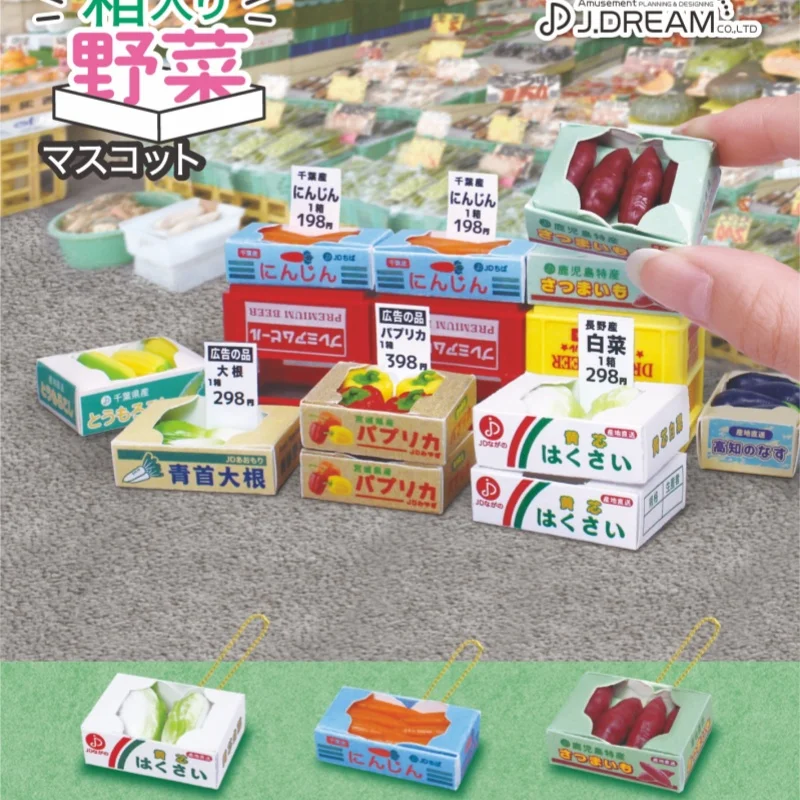 

J-DREAM Gashapon Capsule Toys Mini Vegetable Gift Box Simulation Snack Pendant Doll Toys Keychain Collect Decoration