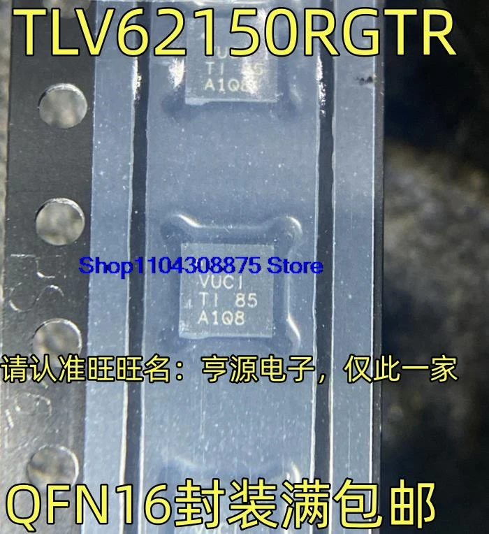 （5PCS/LOT）TLV62150RGTR VUCI VQFN16  IC