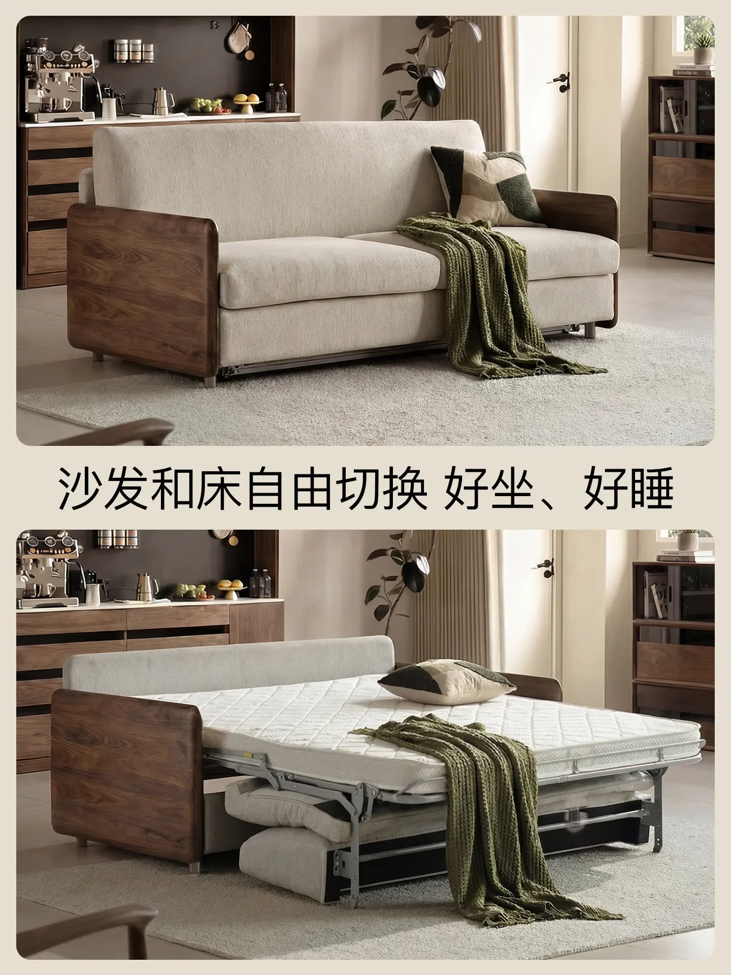 DSA American black walnut solid wood sofa bed multi-functional integrated home sofa