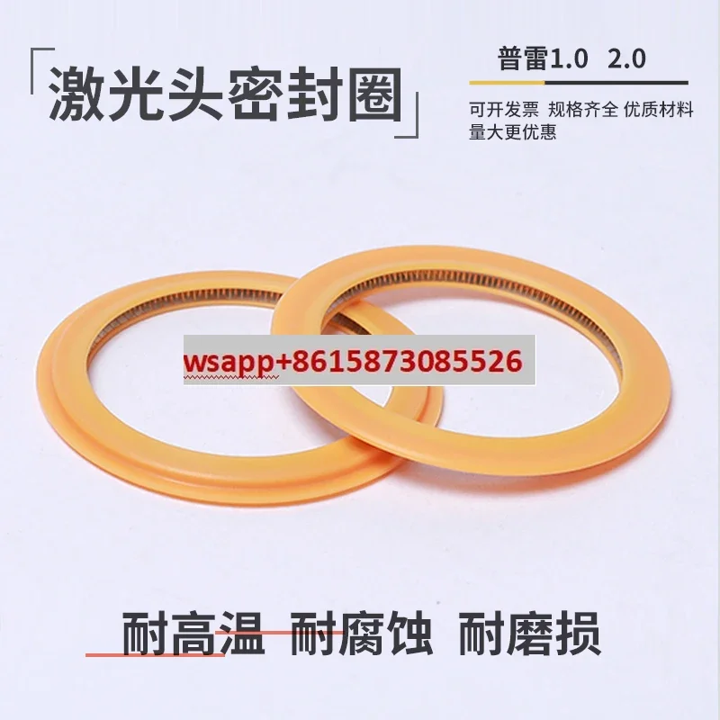 

Laser Cutting Protective Lens Sealing Ring 1.0 Panplug Sealing Laser Cutting Head Window Gasket Prey 2.0