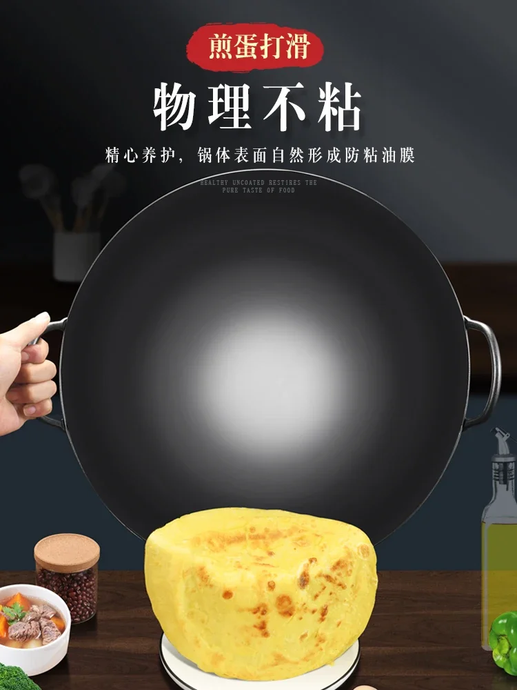 Handmade iron pot, uncoated, round bottom, large iron , non stick, household stir fry t, double ear commercial stir fry