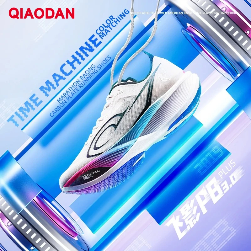 QIAODAN Feiying PB3 Enhanced Edition Professional Marathon Carbon Board Running Shoes 2025 Men's Sneakers QDB023251299T
