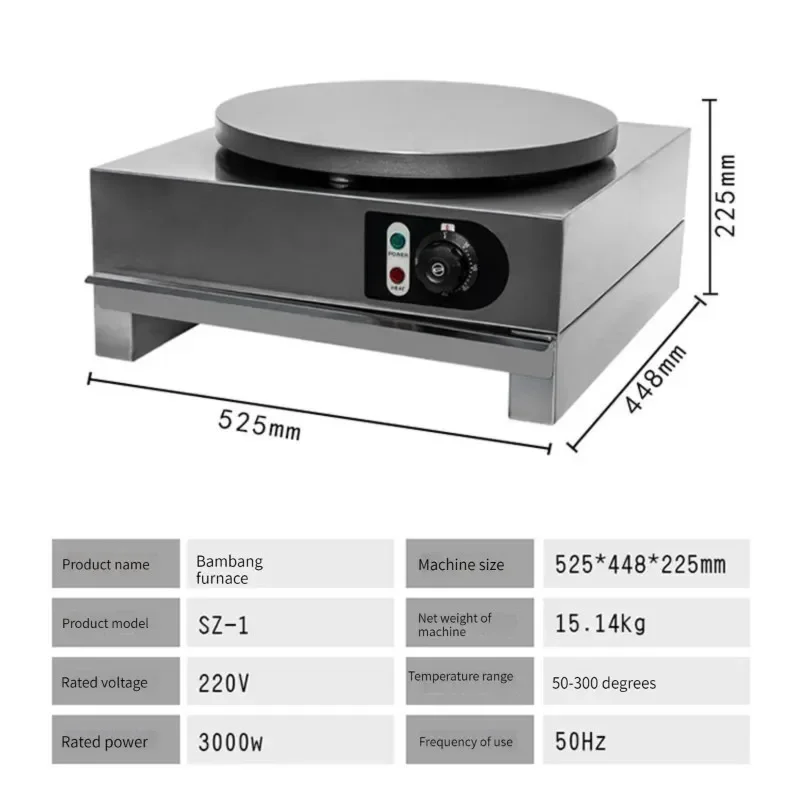 

3000W Electric Baking Pan/Scones Machine Crepe maker hand held pancakes, pancakes, fruit machine, Coriolis cake, electric bell