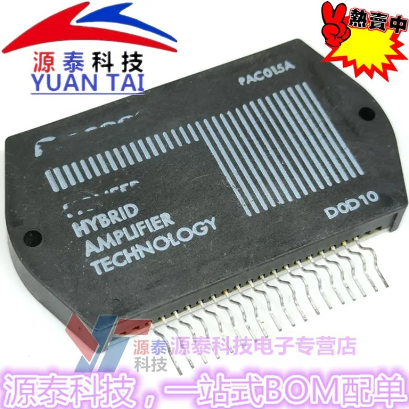 

1Pcs/Lot PAC014A PAC015A NEW Module