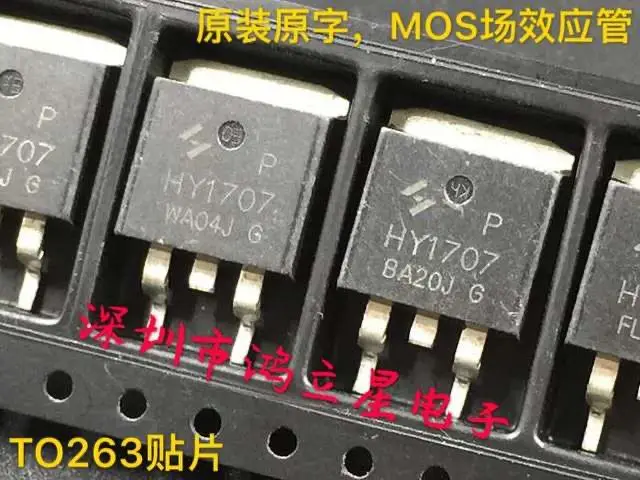 Free shipping   HY1707 HY1707P  75V 80A TO-263   10PCS