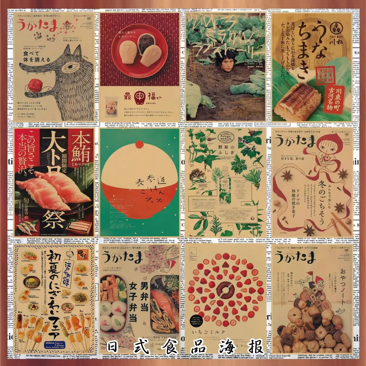 Japanese Food Poster Restaurant Izakaya Sushi Shop Kraft Paper Decoration