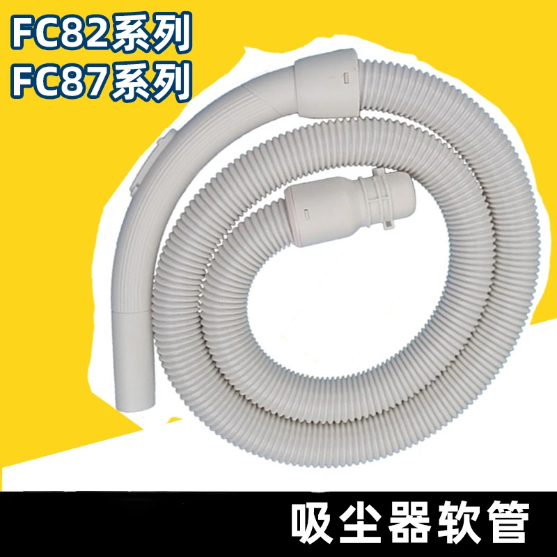 FC8270/8272/8274/8276 vacuum cleaner accessories full length hose threaded suction head suction head