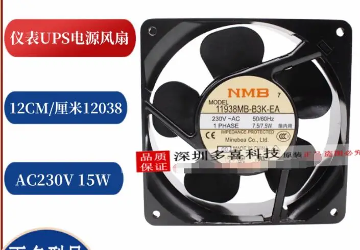 

NMB 11938MB-B3K-EA AC 230V 15W 120x120x38mm Server Cooling Fan