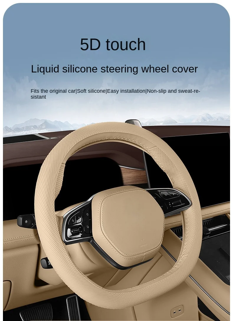 Rutschfester Silikon-Lenkradbezug Sommer Atmungsaktiv Elastisch Universell Passend 38cm Auto-Lenkradschutz Zubehör – Detail 1