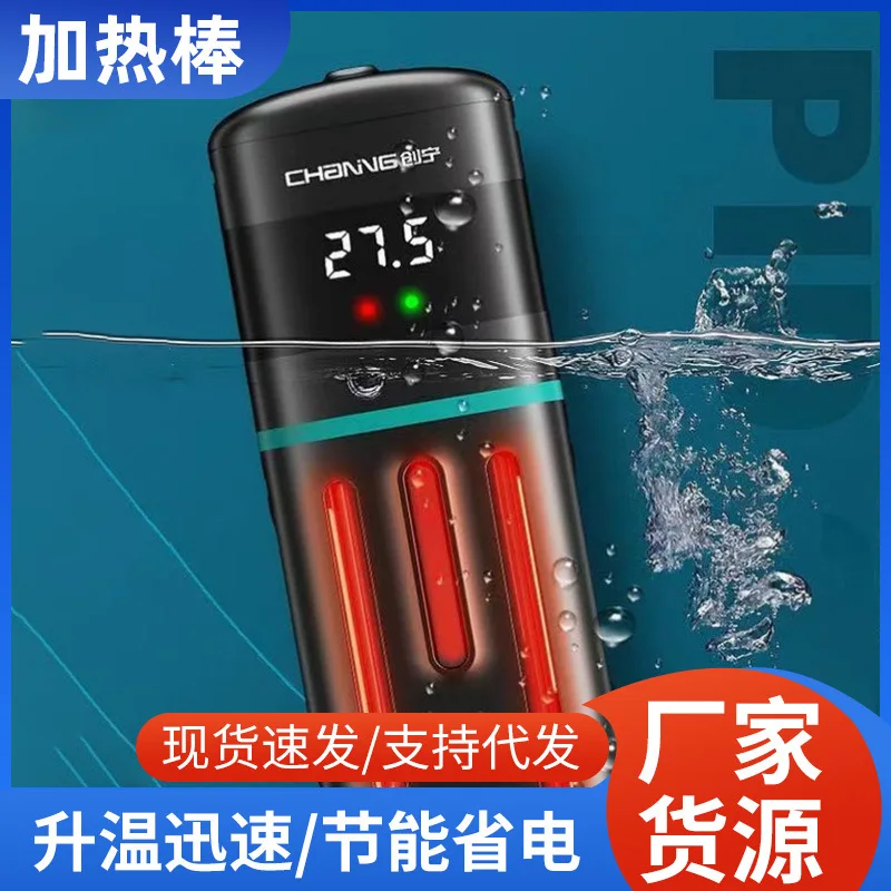 

Suitable forGenuine fish tank heating rod CN003 newly upgraded, safe and power-saving, general quartz thermostat for fresh seawa