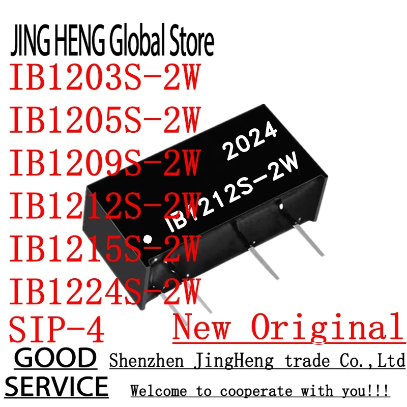 IB1203S-2W IB1205S-…