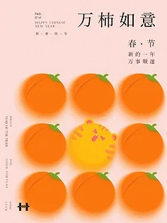 2.2 Inches Mjx 1/16… - image