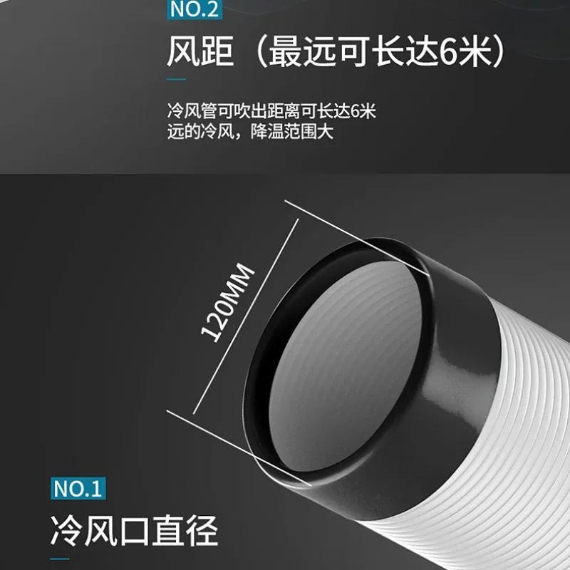 Mobile cold air conditioner, local cooling post industrial air conditioner for factory workshop