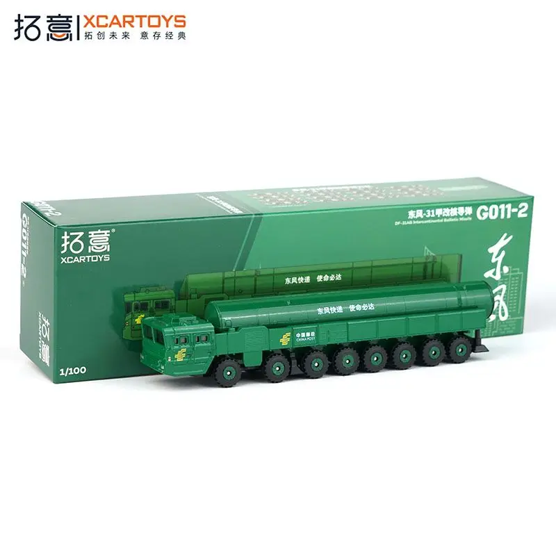 

Xcartoys 1 100 Dongfeng 31A Nuclear Missile Truck China Post Model Alloy Toy Car for Boys