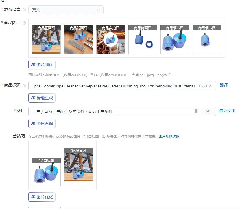 

2 шт., набор для чистки медных труб, сменные лезвия, сантехнический инструмент для удаления пятен от ржавчины, краска на медных металлических трубах, чистка труб