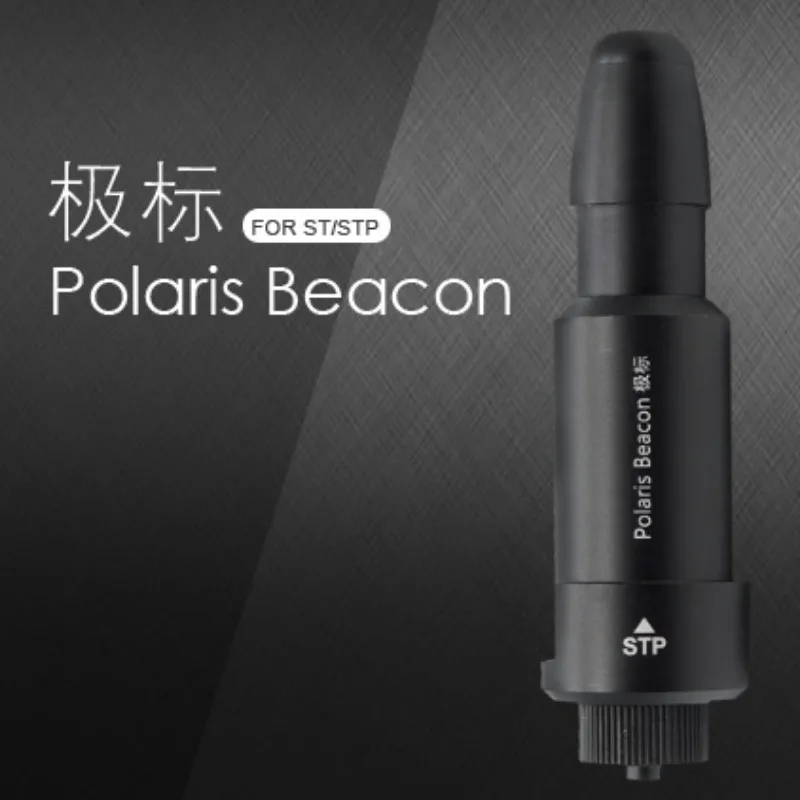 Pole - Suitable for The Ayton Small Star Field Equator, Can Replace The Pole Mirror To Use, Fast Polar Axis Pointing Pen