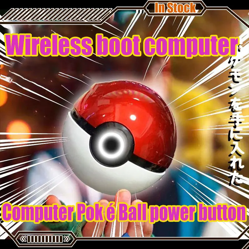 

Computer Poke Elf Ball Anime Switchbutton Wireless Power Start On/Off Controllersupport Motherboard Usb Desktop Pc Use Decortion