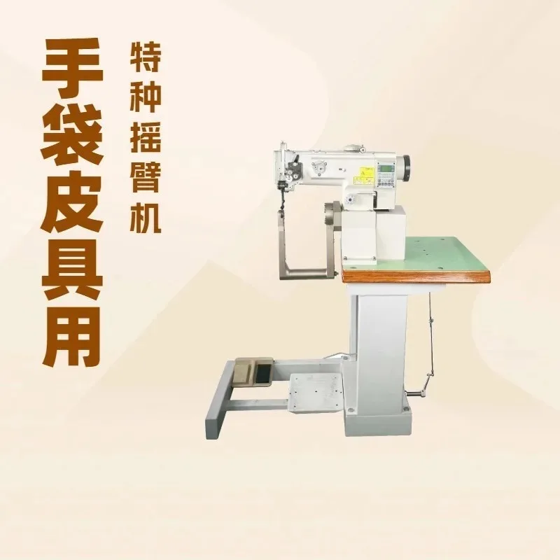 U-shaped High Column Sewing Machine, 180 Degree Rotary Special Column Industrial Sewing Machine