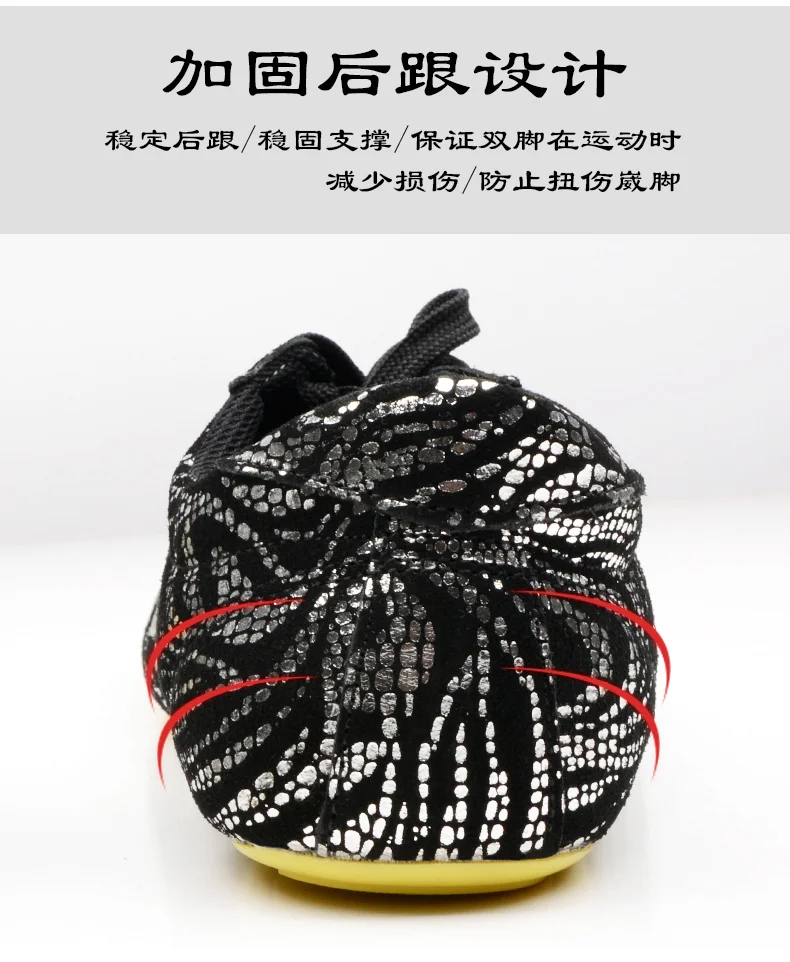 أحذية تدريب تايجيكوان من جلد البقر للرجال أحذية فنون الدفاع عن النفس أحذية تايجيكوان للتدريب على الأداء وحيد من جلد البقر #4