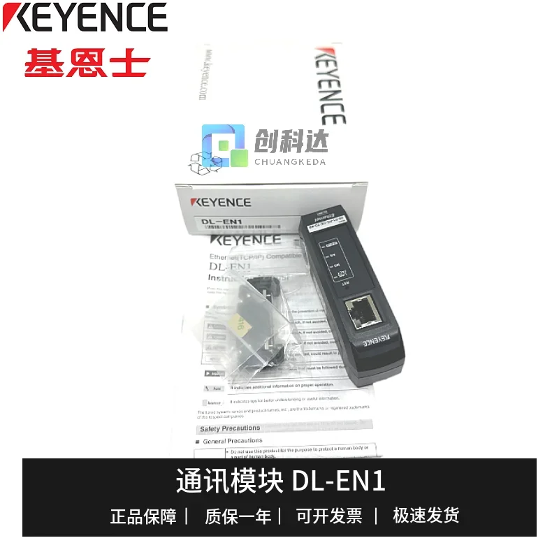 Genuine, Keyence, B…