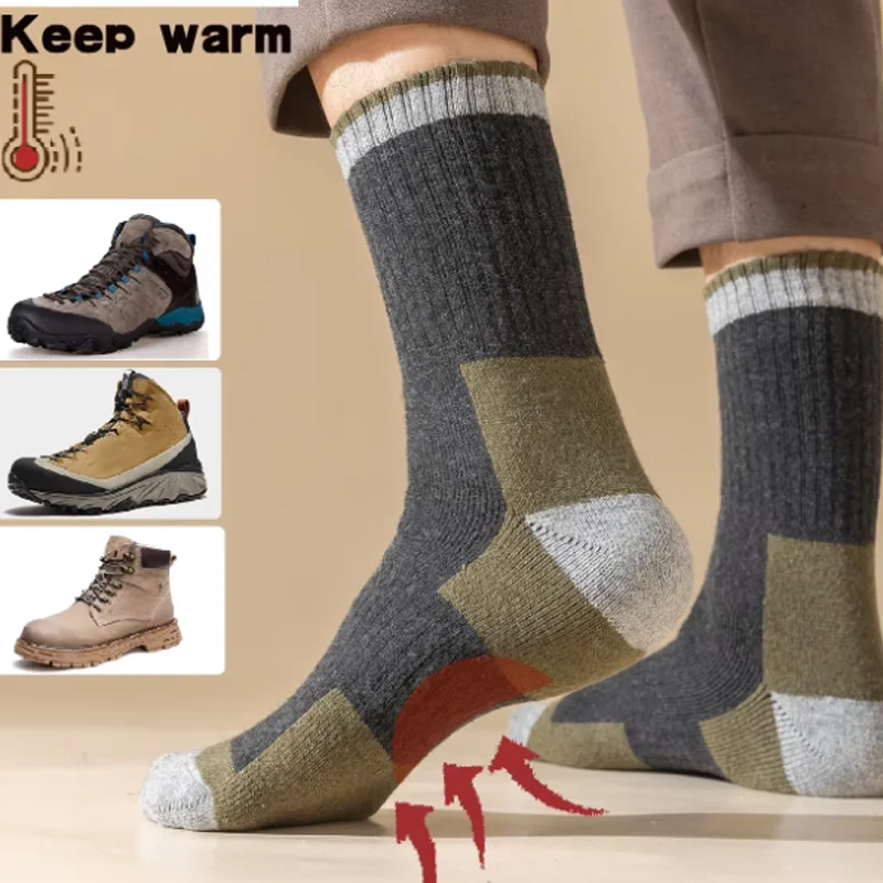 1/2/3Pairs Winter Warm Socks Thick Thermal Cushion Cycling Outdoor Socks Absorb Sweat Soft Breathable Hiking Running Socks