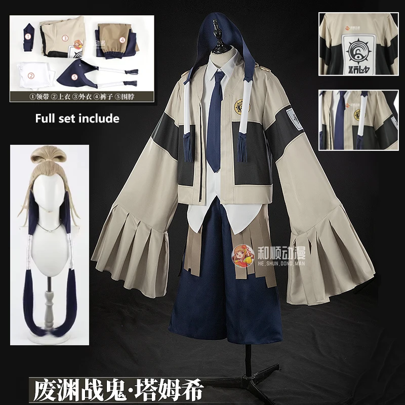 

Аниме Gachiakuta Tamsy Caines Косплей Костюм Парик Маска Опора Очистители Полный комплект для женщин Мужчин Карнавал Хэллоуин Ролевая игра Вечеринка