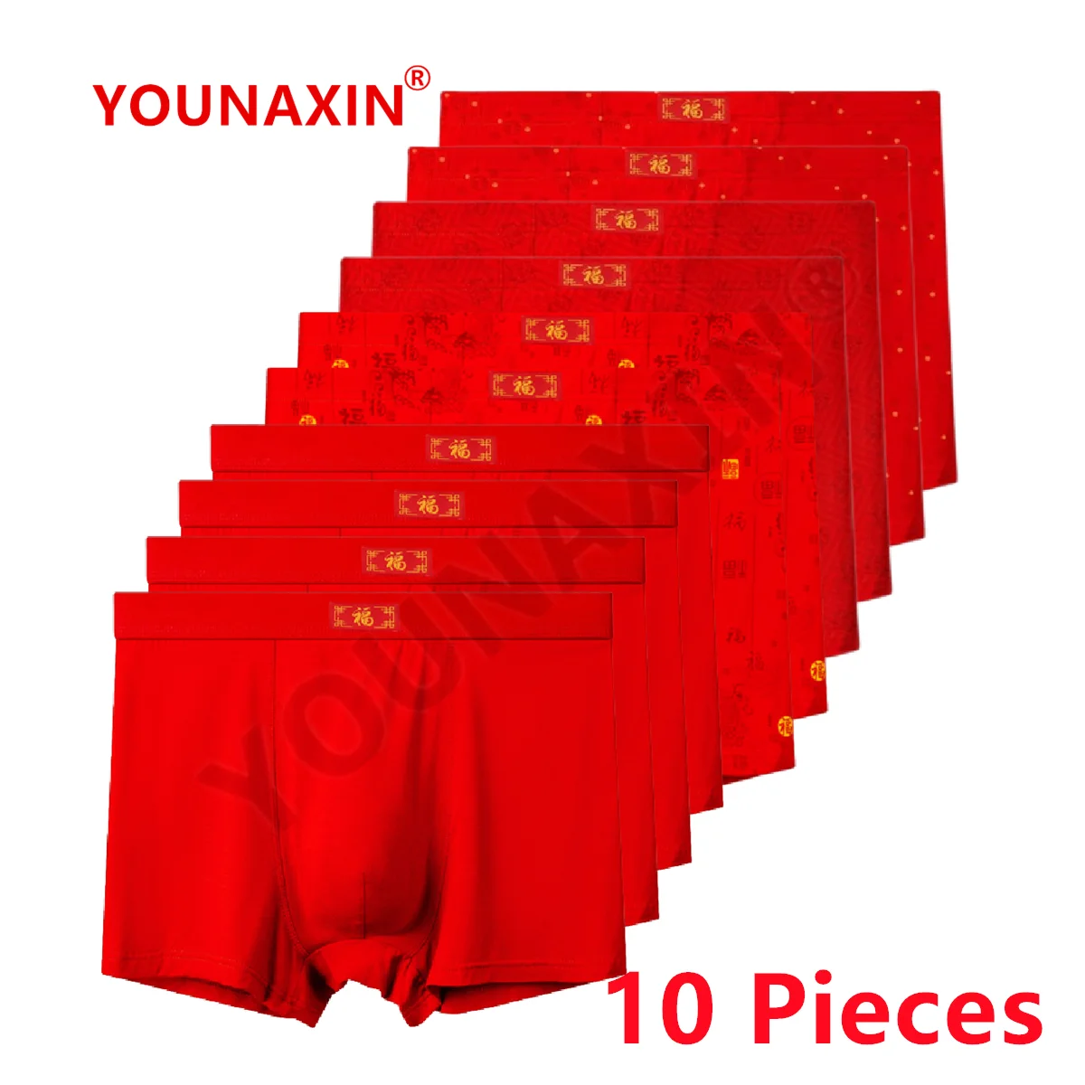 YOUNAXIN 10 Pieces Big Size Men\'s Underwear Boxer Shorts Panties Red Oversize Underpants New Year Gifts