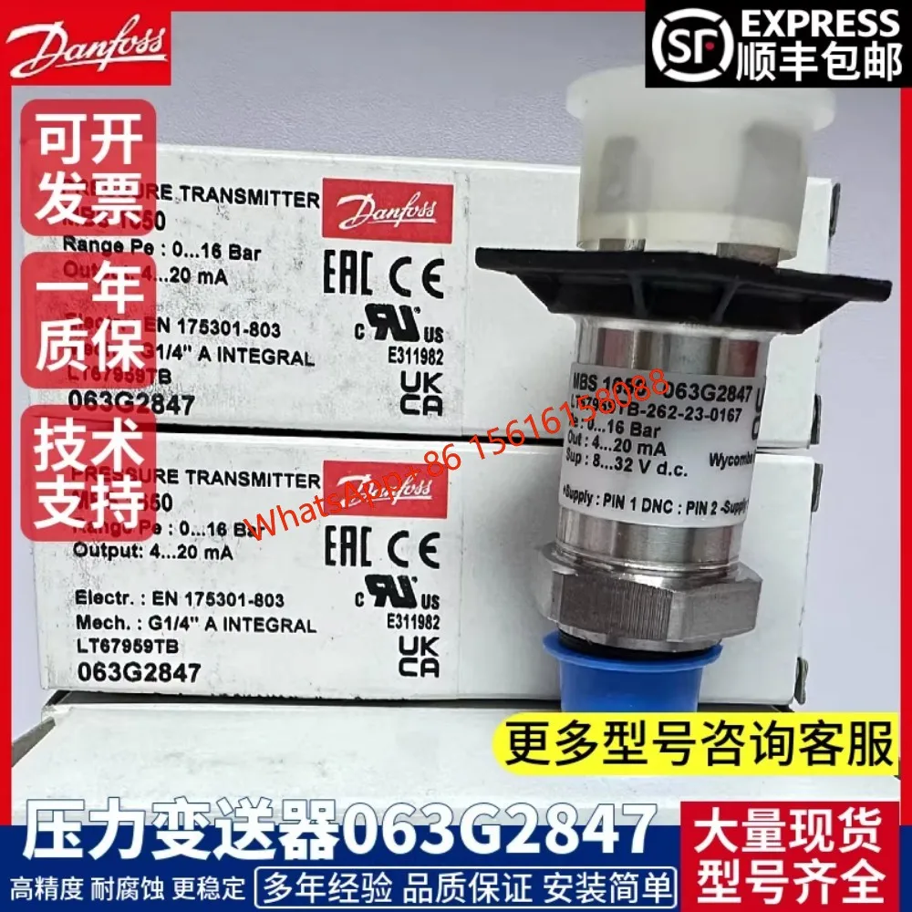 

063G2846 063G2847 063G2848 063G2850 063G2872 063G2852 Danfoss temperature sensor MBS1650 063G2845