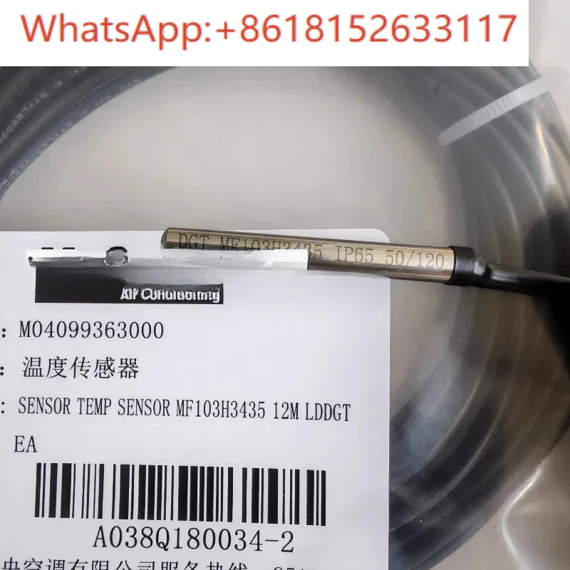 Luftgekühlter Schraube DGT MF103H3435 Temperatursensor M04099363000