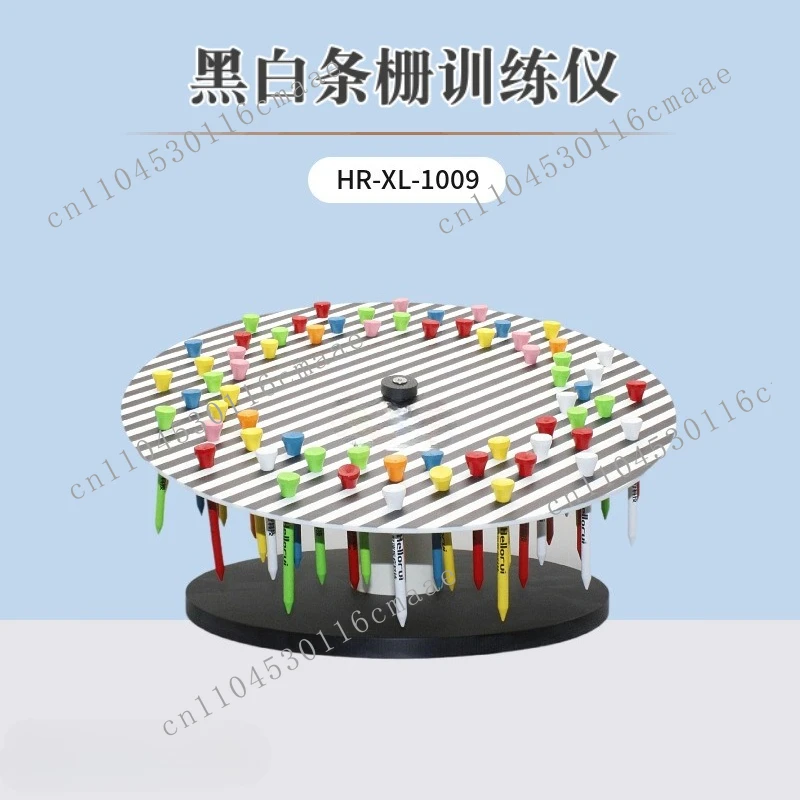 Manual Raster Trainer Amblyopia Hand-eye-brain Coordinated Movement Fine Positioning Black, White, Red and Green Raster Training