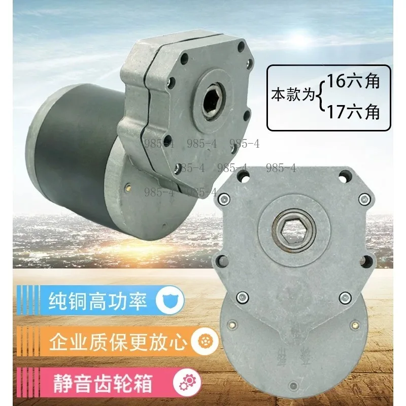 Industrial Machinery Agricultural Equipment 12V/24V/60V 600W 45RPM High Torque Motor Chain Sprocket