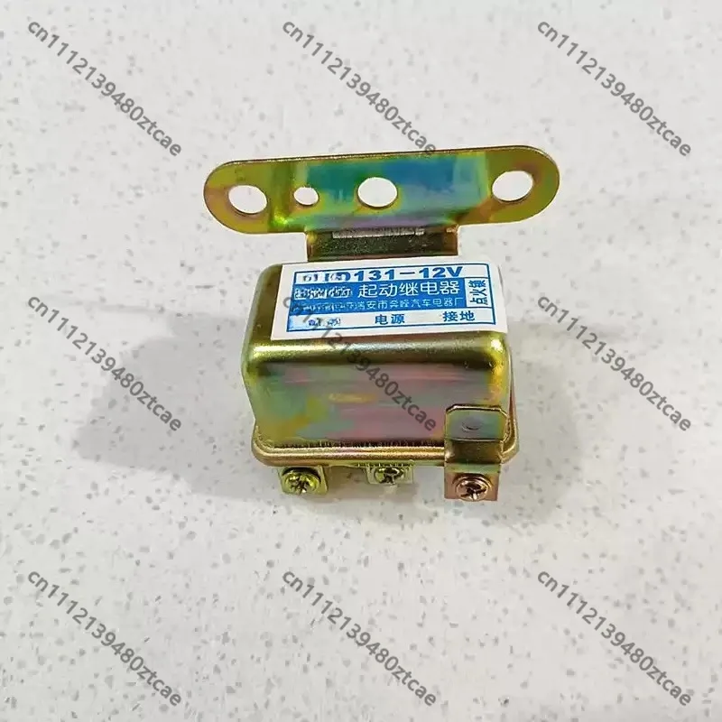 Starter Relay 12V 24V Motor Control Relay For Car Truck Agricultural Vehicle Engine Starter