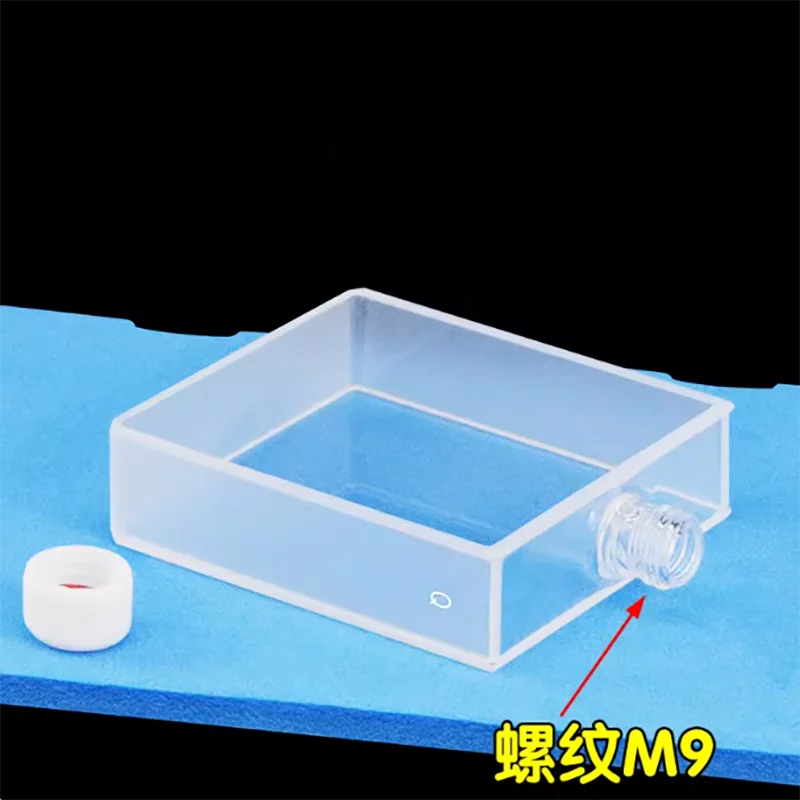 Quartz screw mouth large surface cuvette 13mm/24ml/good sealing and two-way light-transmissive ultraviolet research