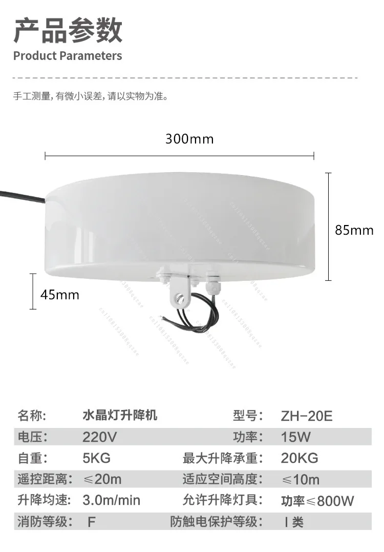 Crystal chandelier lift, villa living room lamp lift, hotel banquet showroom