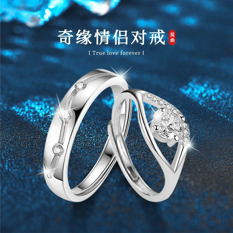 

Парные кольца с муассанитом, пара простых регулируемых колец из чистого серебра 925 пробы.