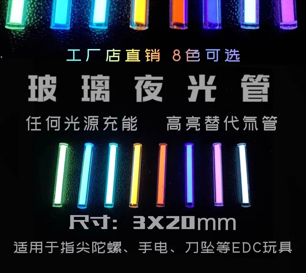Imagem -02 - Pacote 3x20 mm Cores Tubo de Vidro Luminoso Luzes de Emergência Lâmpada Brilho para Ponta do Dedo Giroscópio Faça Você Mesmo Edc Mod 8