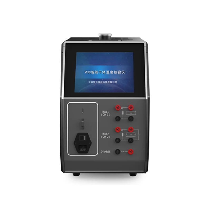 50℃ ~ 400℃ Smart Intelligent Portable Dry Block Temperature Calibrator