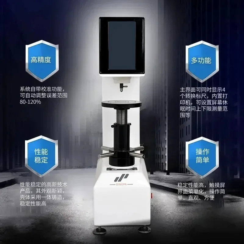 HRS-150 Digital Hardness Tester Digital Hardness Tester in Heat Treatment Mould Industry.