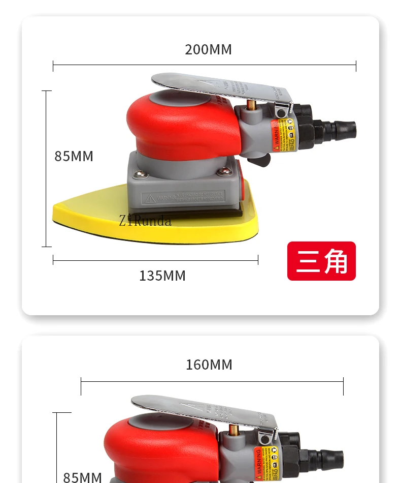 ~Pneumatic Sander Triangle Rectangle Square Shaker Grinder Putty Sandpaper Machine