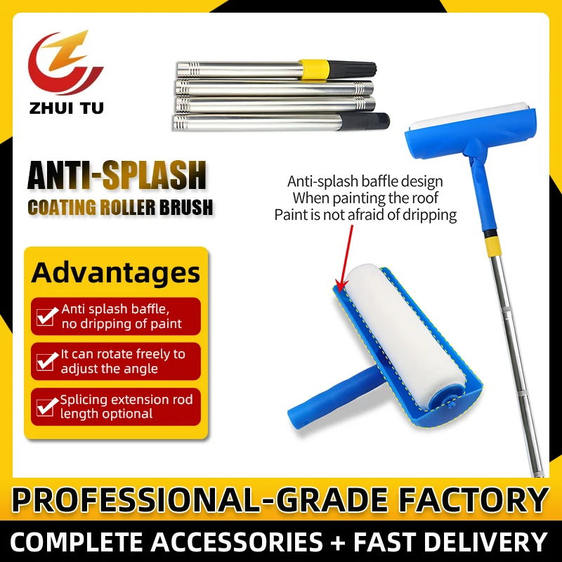 New Paint Roller Brush With 1.1M 1.4M 1.7M Extension Rod Prevent splashing For Wall Decorative Painting Handle Tool